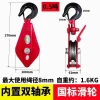 Bộ ròng rọc cố định HQG, nâng hạ tiết kiệm sức lao động, tải 0.5-10t - Tấn ECKM 10