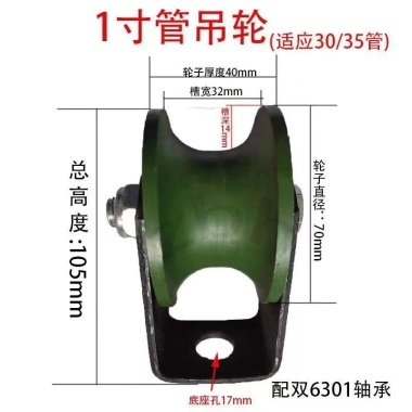 Bộ ròng rọc treo cao, ống tròn thép di động MEDW, Giá ưu đãi 407.344₫ 7
