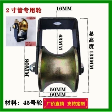 Bộ ròng rọc treo cao, ống tròn thép di động MEDW, Giá ưu đãi 407.344₫ 8