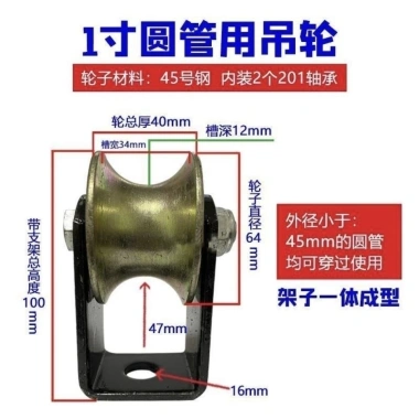 Bộ ròng rọc treo cao, ống tròn thép di động MEDW, Giá ưu đãi 407.344₫ 9
