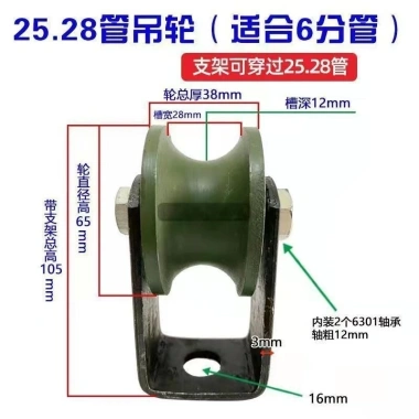 Bộ ròng rọc treo cao, ống tròn thép di động MEDW, Giá ưu đãi 407.344₫ 10