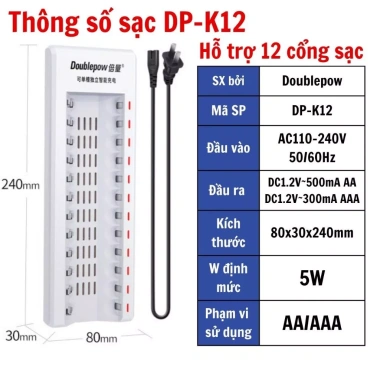 Bộ sạc AA/AAA DP-K12 12 khe tự ngắt, báo đèn khi đầy - Doublepow chính hãng