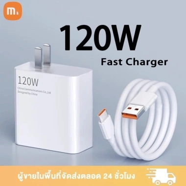 Bộ sạc nhanh 120W Xm loại C 6A - Siêu flash, sạc nhanh quốc tế, giá chỉ 30.800đ
