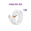 Bộ sạc nhanh 120W Xm loại C 6A - Siêu flash, sạc nhanh quốc tế, giá chỉ 30.800đ 10