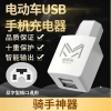 Bộ sạc ô tô đa năng USB 12-72V chuyển đổi sang 5V, sạc nhanh, giá chỉ 85.361