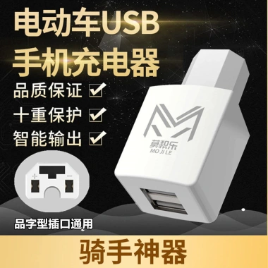 Bộ sạc ô tô đa năng USB 12-72V chuyển đổi sang 5V, sạc nhanh, giá chỉ 85.361