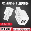 Bộ sạc ô tô đa năng USB 12-72V chuyển đổi sang 5V, sạc nhanh, giá chỉ 85.361 2