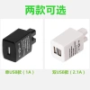 Bộ sạc ô tô đa năng USB 12-72V chuyển đổi sang 5V, sạc nhanh, giá chỉ 85.361 6