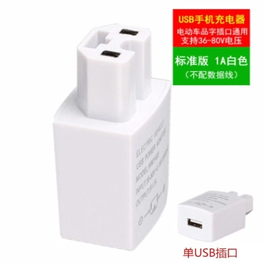 Bộ sạc ô tô đa năng USB 12-72V chuyển đổi sang 5V, sạc nhanh, giá chỉ 85.361 10 Bộ sạc ô tô đa năng USB 12-72V chuyển đổi sang 5V, sạc nhanh, giá chỉ 85.361 10