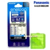 Bộ sạc pin AA AAA Panasonic Eneloop nhanh tự ngắt 1.5h, kèm 4 pin AA 2.000mAh và hộp bảo quản - 210.000₫ 3