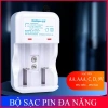 Bộ sạc pin đa năng Doublepow DP-D02 (D C AA AAA 9V) giá 95.000 - sạc nhanh, an toàn
