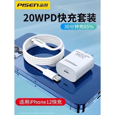 Bộ sạc Pisen 20W sạc nhanh, chân thẳng, bảo hành 1 đổi 1, mã TS C135 - 250k 3