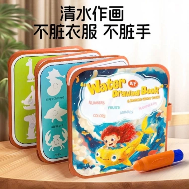Bộ sách ma thuật vẽ nước cho bé - Sách tô màu tái sử dụng kèm bút, chỉ 150.000₫