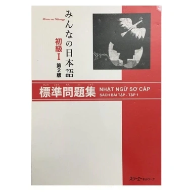 Bộ sách Minna No Nihongo Sơ Cấp 1 bản mới - Dành cho N5, giá chỉ 39.900đ, mua lẻ tùy chọn