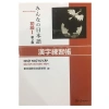 Bộ sách Minna No Nihongo Sơ Cấp 1 bản mới - Dành cho N5, giá chỉ 39.900đ, mua lẻ tùy chọn 9