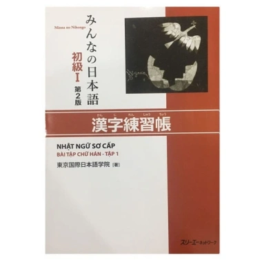 Bộ sách Minna No Nihongo Sơ Cấp 1 bản mới - Dành cho N5, giá chỉ 39.900đ, mua lẻ tùy chọn 9 Bộ sách Minna No Nihongo Sơ Cấp 1 bản mới - Dành cho N5, giá chỉ 39.900đ, mua lẻ tùy chọn 9