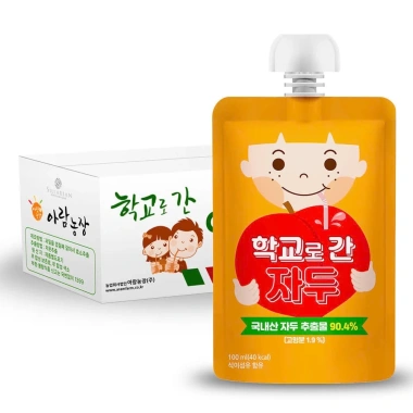 Bộ sản phẩm ARAM FARM Go to school an toàn không chất bảo quản Hàn Quốc giá 3.000 đồng 13 Bộ sản phẩm ARAM FARM Go to school an toàn không chất bảo quản Hàn Quốc giá 3.000 đồng 13