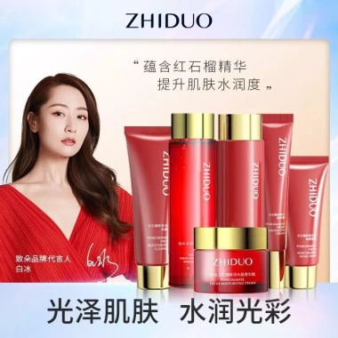 Bộ sáu mảnh lựu đỏ trẻ hóa da, kem dưỡng ẩm cho học sinh nam - giá ưu đãi