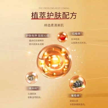 Bộ sáu mảnh lựu đỏ trẻ hóa da, kem dưỡng ẩm cho học sinh nam - giá ưu đãi