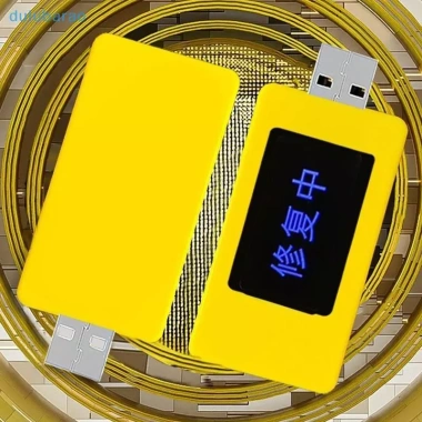 Bộ sửa pin USB đa năng DUL - Kéo dài tuổi thọ pin máy tính bảng AO, chỉ 28.995₫