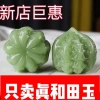 Bộ sưu tập người 1.053: Đồ trang trí, bóng thể dục Ngọc óc chó, chất liệu hạt giống, giá ưu đãi 274.738 VND 3