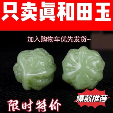 Bộ sưu tập người 1.053: Đồ trang trí, bóng thể dục Ngọc óc chó, chất liệu hạt giống, giá ưu đãi 274.738 VND 5 Bộ sưu tập người 1.053: Đồ trang trí, bóng thể dục Ngọc óc chó, chất liệu hạt giống, giá ưu đãi 274.738 VND 5