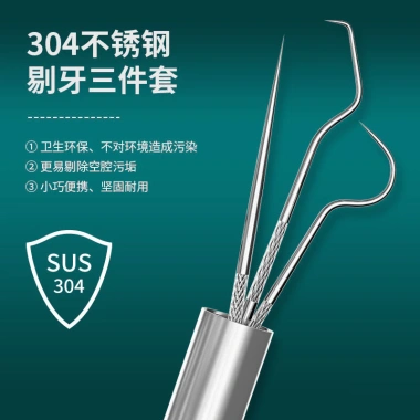 Bộ tăm cầm tay thép không gỉ 304 móc cong - Dụng cụ làm sạch răng du lịch, chỉ 83.958₫