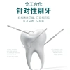 Bộ tăm cầm tay thép không gỉ 304 móc cong - Dụng cụ làm sạch răng du lịch, chỉ 83.958₫ 5
