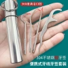 Bộ tăm cầm tay thép không gỉ 304 móc cong - Dụng cụ làm sạch răng du lịch, chỉ 83.958₫ 9