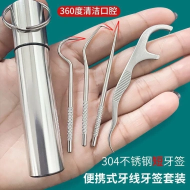 Bộ tăm cầm tay thép không gỉ 304 móc cong - Dụng cụ làm sạch răng du lịch, chỉ 83.958₫