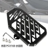 Bộ tản nhiệt lưới bảo vệ PCX160 cho Honda PCX160 - Giảm nhiệt, bền, giá 286.000 VND 2