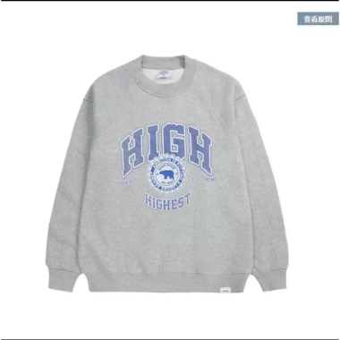 Bộ Thể Thao Nỉ Thu Đông Dài Tay HIGH 2.023 - Form Thụng Rộng Dãi, Nỉ Ngoại Mềm Mịn từ AMBITION, Giá 269k