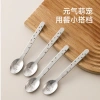 Bộ Thìa Inox FaSoLa Tay Cầm Dài, Không Gỉ, Dành cho Gia Đình - Thìa Trưởng Thành & Trẻ Em, Giá 103k 4