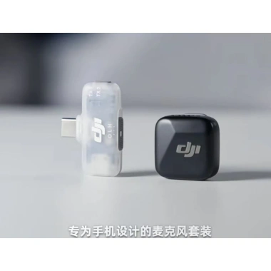 Bộ Thu Không Dây DJI Mic RX cho Điện Thoại - Mic 2/3 Mini, Thế Hệ Mới, Giá 550k 3 Bộ Thu Không Dây DJI Mic RX cho Điện Thoại - Mic 2/3 Mini, Thế Hệ Mới, Giá 550k 3