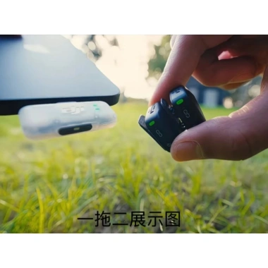 Bộ Thu Không Dây DJI Mic RX cho Điện Thoại - Mic 2/3 Mini, Thế Hệ Mới, Giá 550k 6 Bộ Thu Không Dây DJI Mic RX cho Điện Thoại - Mic 2/3 Mini, Thế Hệ Mới, Giá 550k 6