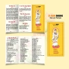 Bộ Tờ Chú Đại Bi, Dược Sư, Chuẩn Đề, Lăng Nghiêm, Vãng Sanh - Giá Ưu Đãi 5.900đ 4