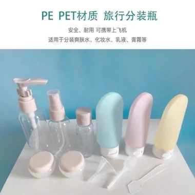 Bộ triết mỹ phẩm 10 món du lịch - Giá 39.000đ, tiện lợi, bảo vệ da toàn diện