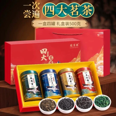 Bộ tứ Đại danh trà - Hộp quà sang trọng, quà tặng ý nghĩa, giảm giá 550.000 VNĐ