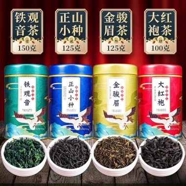 Bộ tứ Đại danh trà - Hộp quà sang trọng, quà tặng ý nghĩa, giảm giá 550.000 VNĐ 4 Bộ tứ Đại danh trà - Hộp quà sang trọng, quà tặng ý nghĩa, giảm giá 550.000 VNĐ 4