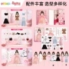 Bộ Từ Trang Phục Dán Đồ Chơi - Quần Áo Thay Đổi Búp Bê cho Bé Gái Sinh Nhật & Giáng Sinh 4