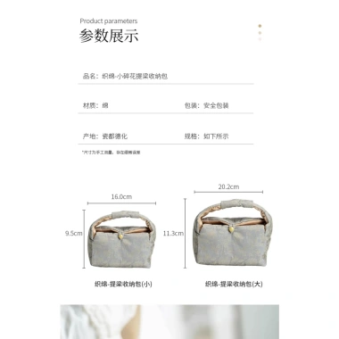 Bộ Túi Đựng Ấm Trà Tay Cầm và Vỏ Bọc Tiện Dụng, Dễ Mang Theo Khi Du Lịch - Giá Ưu Đãi 214k