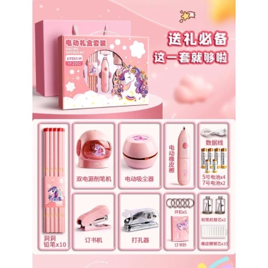 Bộ Văn Phòng Phẩm Điện Trường Học – Quà Sinh Nhật Học Sinh Tiểu Học, Giá 300.000₫
