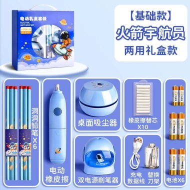 Bộ Văn Phòng Phẩm Điện Trường Học – Quà Sinh Nhật Học Sinh Tiểu Học, Giá 300.000₫ 10 Bộ Văn Phòng Phẩm Điện Trường Học – Quà Sinh Nhật Học Sinh Tiểu Học, Giá 300.000₫ 10