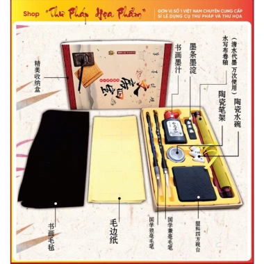 Bộ văn phòng tứ bảo luyện viết thư pháp thư hoạ - Giá 55.000đ, giảm so với 69.300đ 3