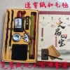Bộ văn phòng tứ bảo luyện viết thư pháp thư hoạ - Giá 55.000đ, giảm so với 69.300đ 7