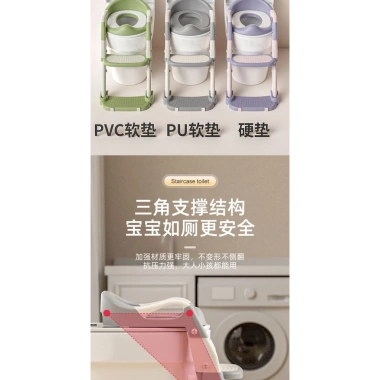 Bô vệ sinh 3 trong 1 cho bé: Điều chỉnh chiều cao, bô bước an toàn, giá 250k 9