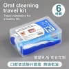 Bộ vệ sinh răng miệng du lịch 6 món - kem đánh răng, bàn chải, giá 56.430₫ 2