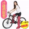 Bọc Giày ống cao NKI2 cho nam nữ người lớn, chống mưa, chống tuyết, đi xe đạp, giá 288.523 VND 6