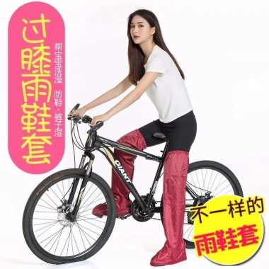 Bọc Giày ống cao NKI2 cho nam nữ người lớn, chống mưa, chống tuyết, đi xe đạp, giá 288.523 VND