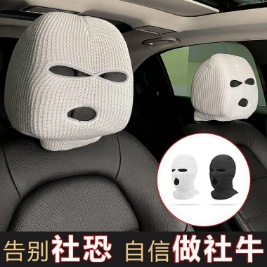 Bọc tựa đầu ô tô TikTok Same Style Đen Trắng - Cá tính, giảm 21% chỉ 41.040₫ 2